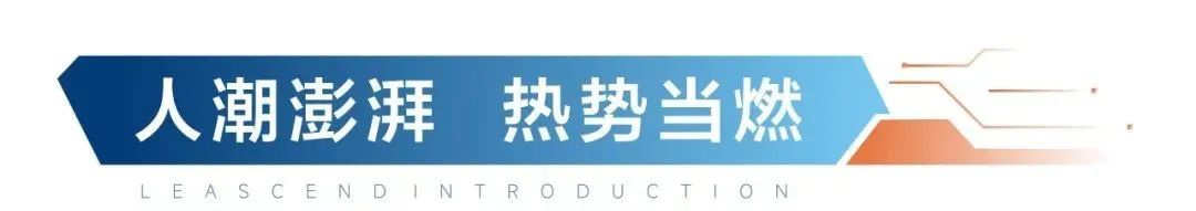 与琏升一起,耀见上海SNEC光伏展