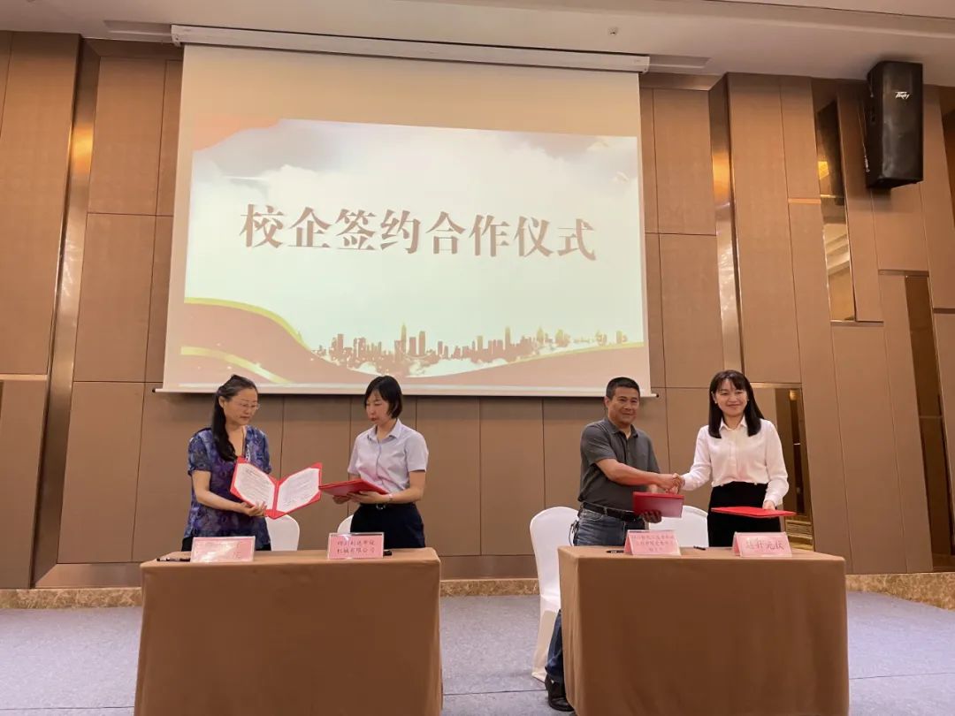 校企深度融合,双向赋能共赢未来