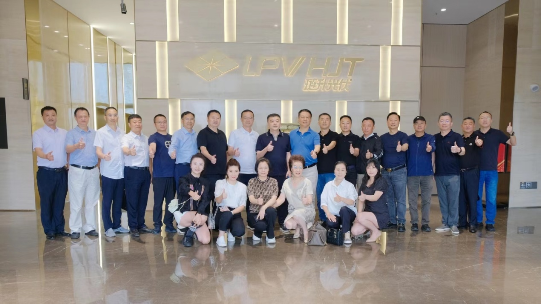 成都乐山商会企业家一行莅临琏升光伏参观交流