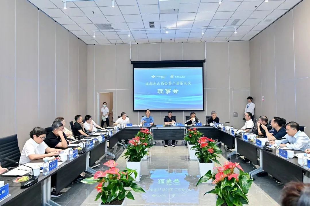 成都乐山商会企业家一行莅临琏升光伏参观交流