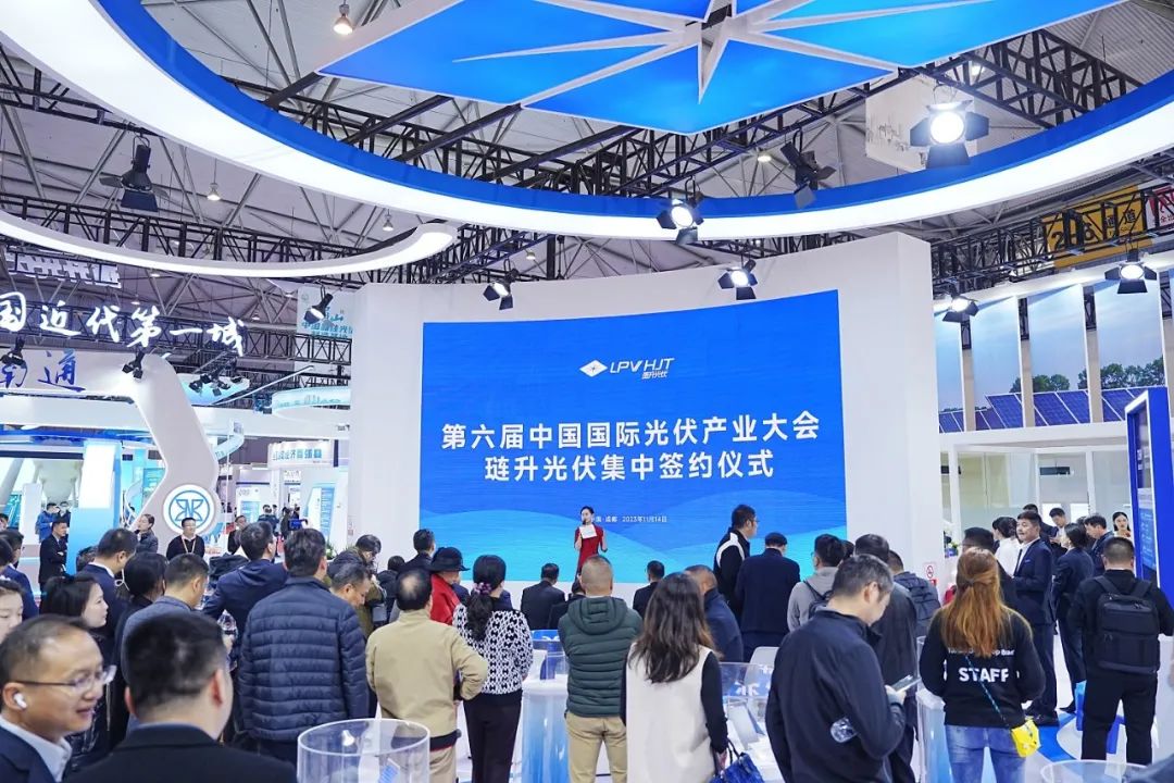 亮相CIPVIC｜琏升光伏异彩光芒璀璨蓉城！