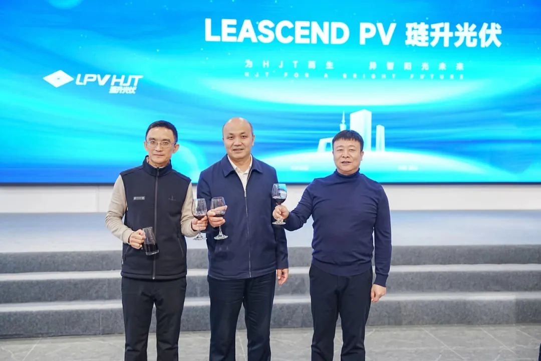 新疆昌吉市市长马长江，长江商学院CEO17期企业家一行莅临琏升光伏参观调研