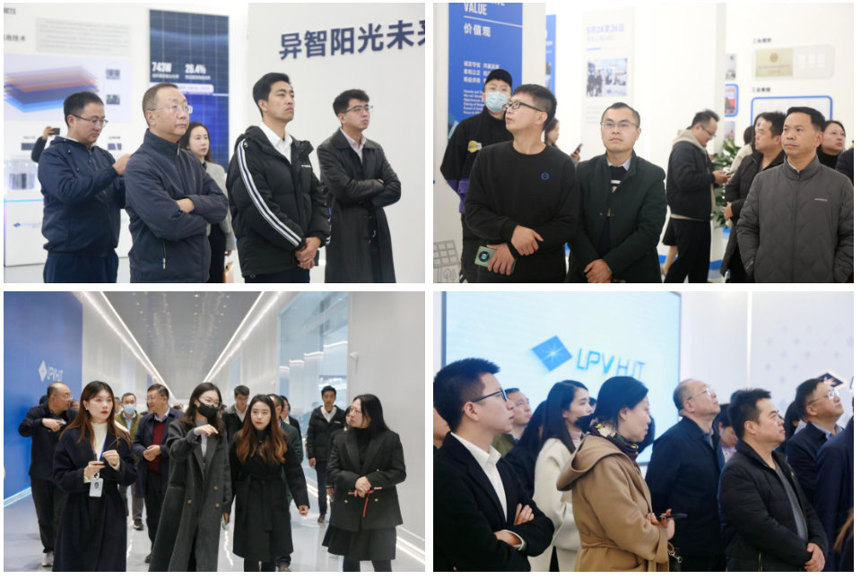 天府对冲基金学会,茶言股事投资俱乐部一行莅临琏升光伏参观交流