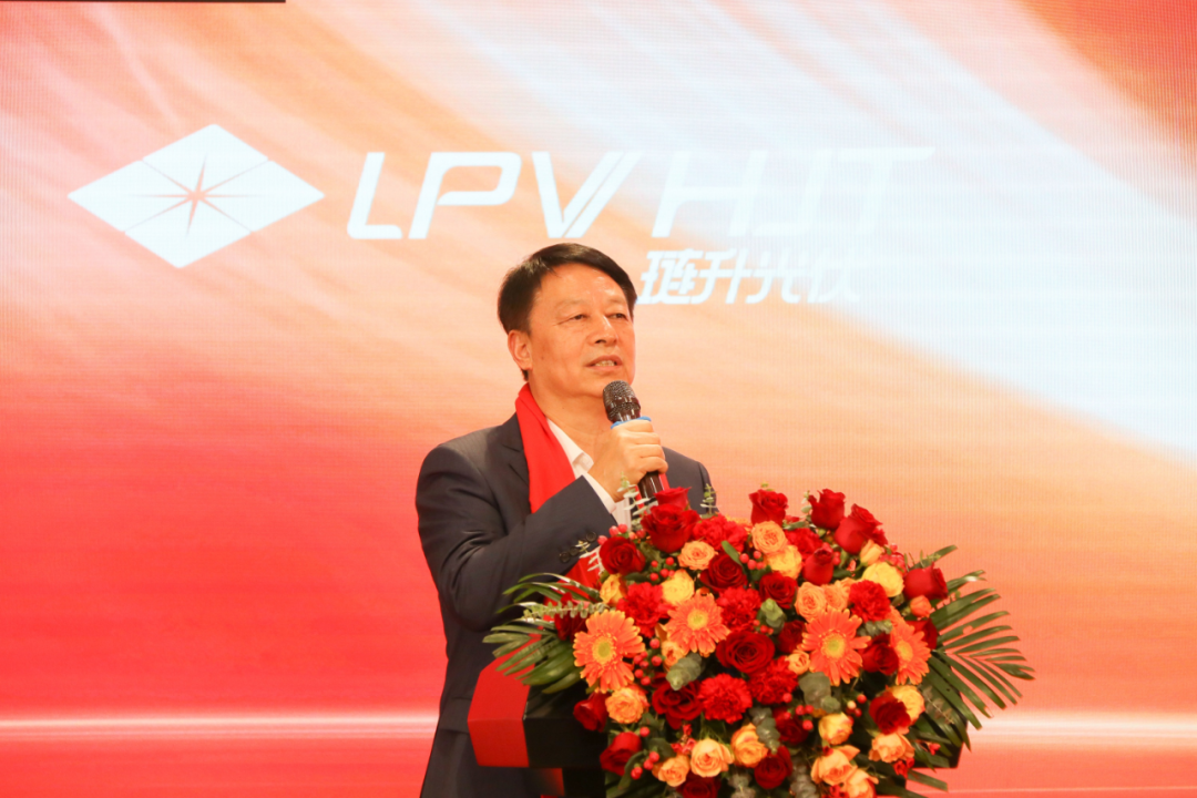 琏聚微光 乘势而上 | 2023年琏升光伏年终总结大会暨2024战略部署活动圆满举行