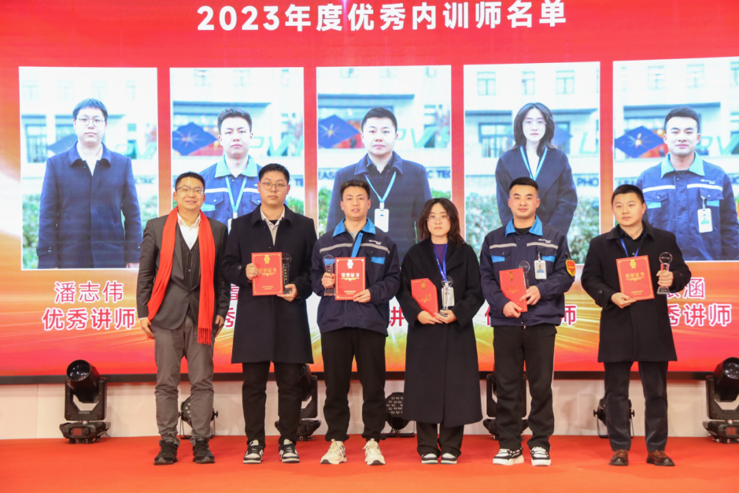 琏升之光|2023年度优秀表彰