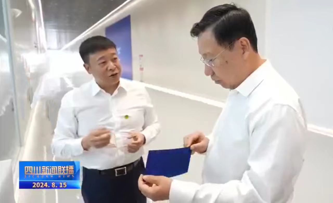 四川省委书记王晓晖调研琏升光伏时强调:光伏产业是培育发展新质生产力的重要赛道不断把企业做大做强
