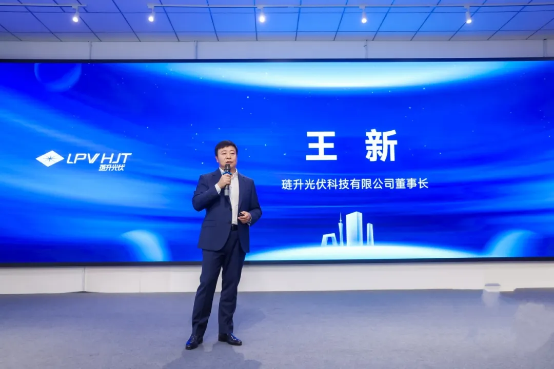 清华五道口科学企业家师生一行莅临琏升光伏研学交流