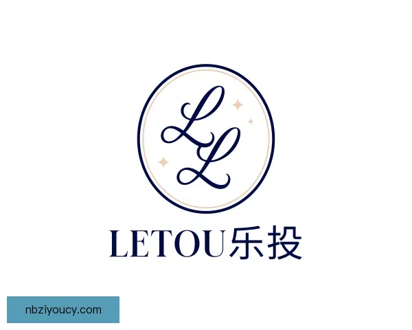 认识LETOU乐投